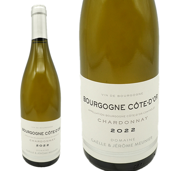 ブルゴーニュ コート ドール ブラン 2022 年 ドメーヌ ガエル＆ジェローム ムニエ元詰 AOCブルゴーニュ コート ドール ブラン