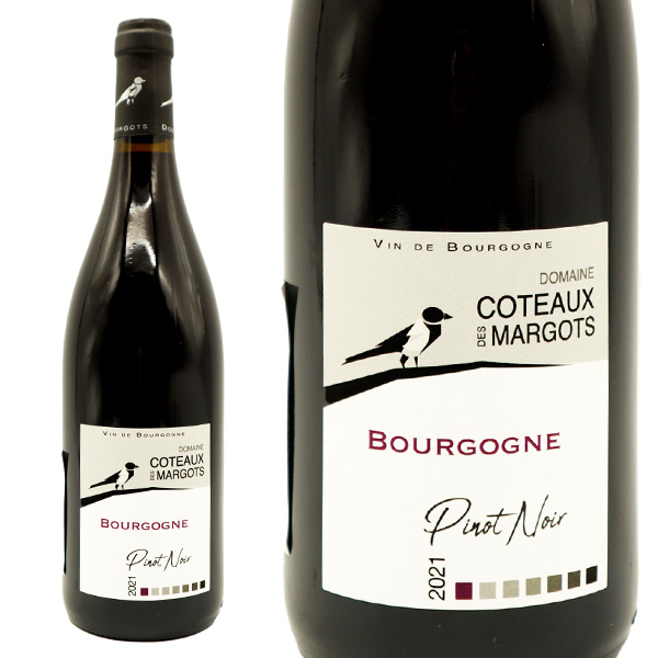 ブルゴーニュ ピノ ノワール 2021 蔵出し品 ドメーヌ コトー デ マルゴ元詰 (ピエール ジュリアン デュルセ家)