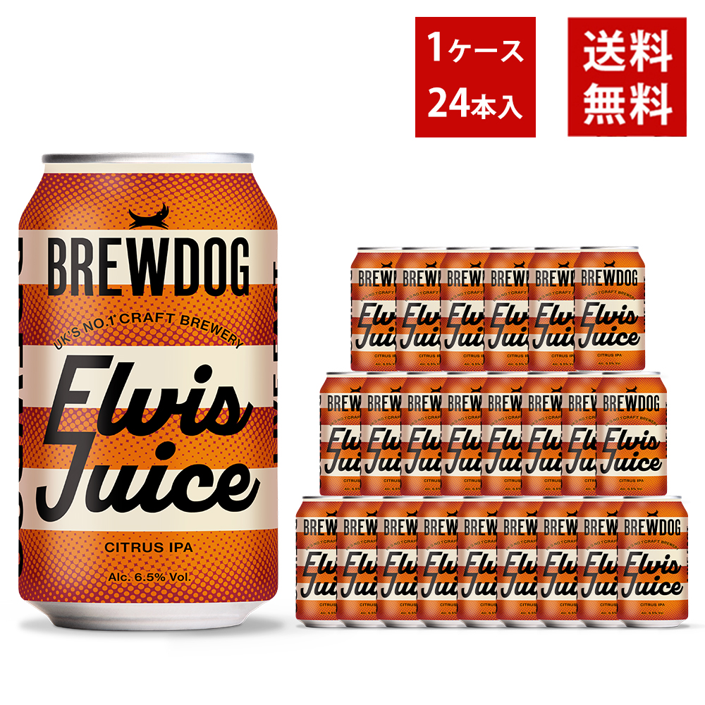 【送料無料】ブリュードッグ ELVIS JUICE 350ml×24缶セット
