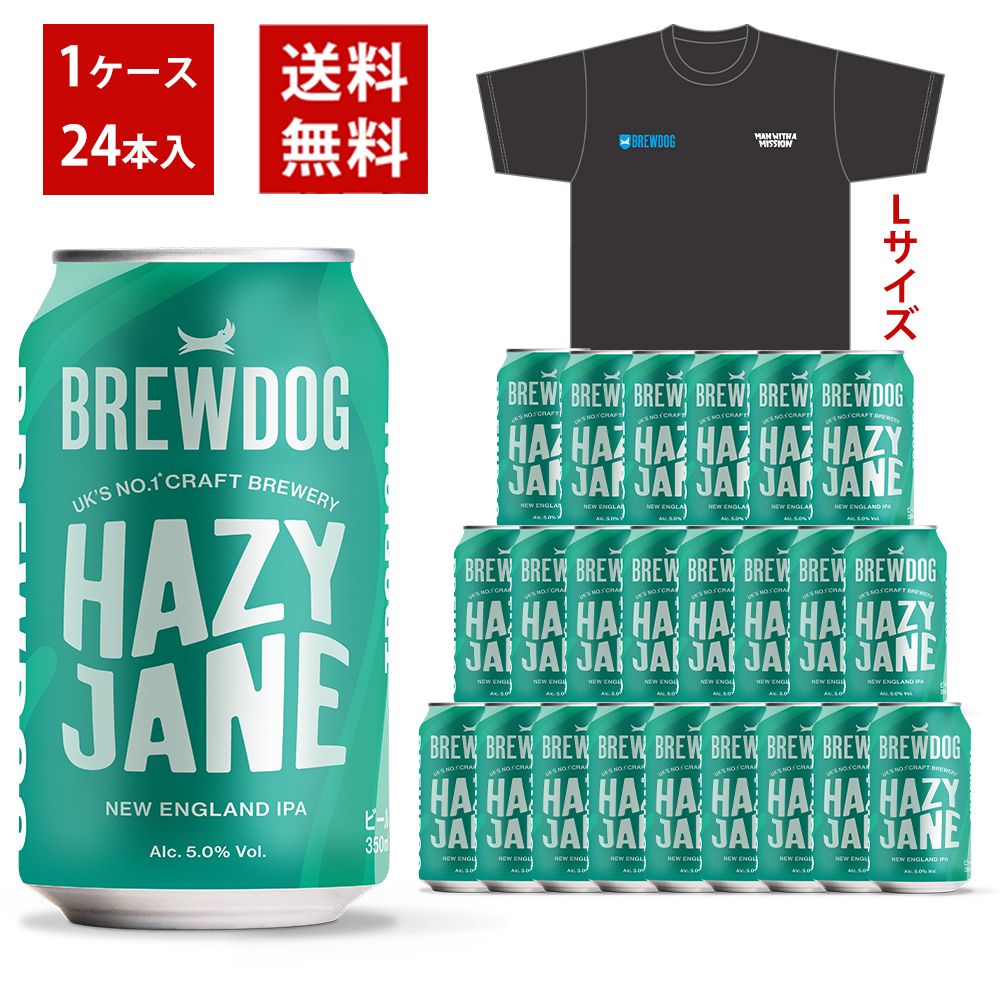 【送料無料 コラボTシャツ1枚付】ブリュードッグ HAZY JANE 350ml×24缶セット BREWDOG × MAN WITH A MISSION