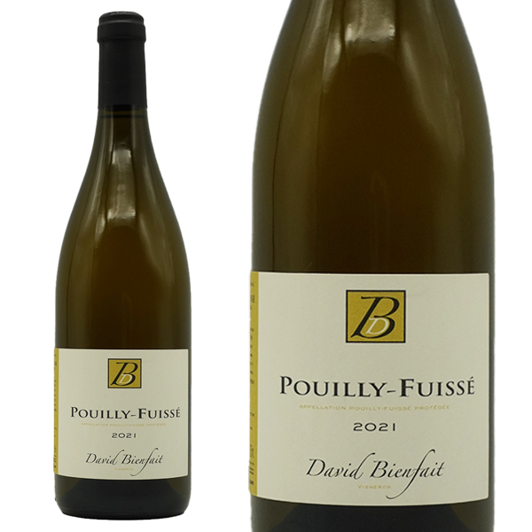 プイイ フュイッセ ヴィエイユ ヴィーニュ 2021 蔵出し作品 ドメーヌ ダヴィド ビアンフェ元詰 AOCプイイ フュイッセ