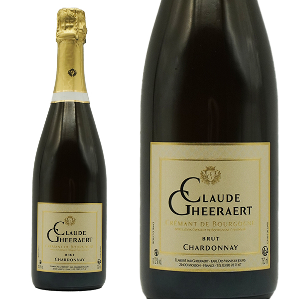 クレマン ド ブルゴーニュ シャルドネ ブリュット(高級メソッド トラディショネール) NV ドメーヌ クロード ゲラエール元詰