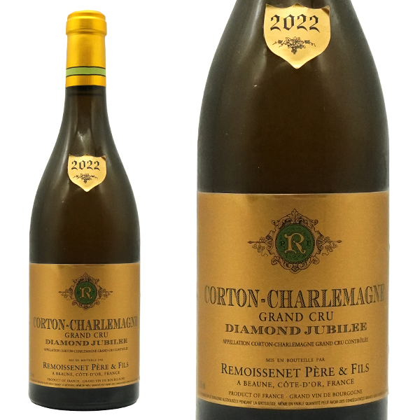 コルトン シャルルマーニュ グラン クリュ 特級 ディアマン ジュビリ (ゴールドラベル) 2022 ルモワスネ社 正規代理店輸入品 白 辛口