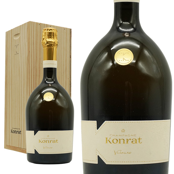 コンラ シャンパーニュ キュヴェ ヴルール(ビロード) ドゥー(甘口)(4代目マルク コンラ家)元詰 シャンパン