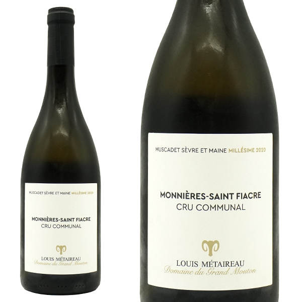 ミュスカデ セーヴル エ メーヌ クリュ コミュナル モニエール サン フィアークル 2020 ドメーヌ グラン ムートン (ルイ メテロー家) 元詰