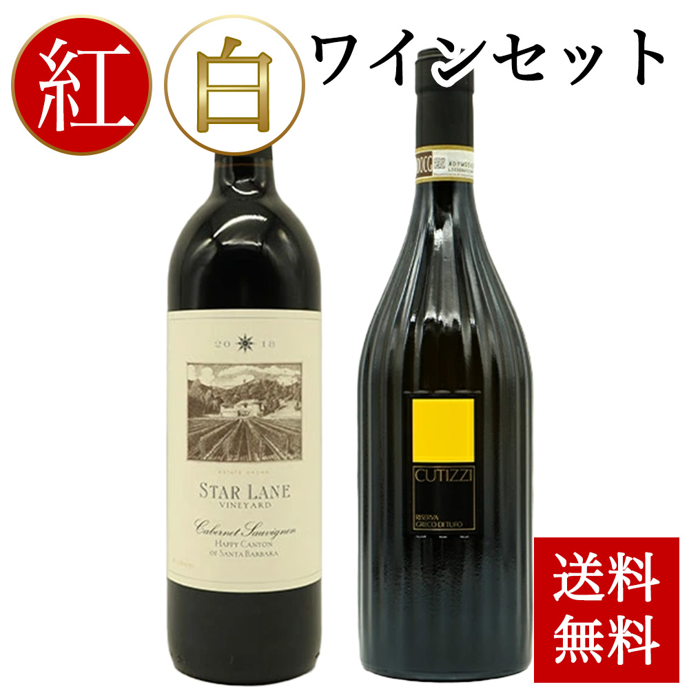 【送料無料 お中元 夏ギフト】感謝の気持ちを込めて!紅白ワインセット B