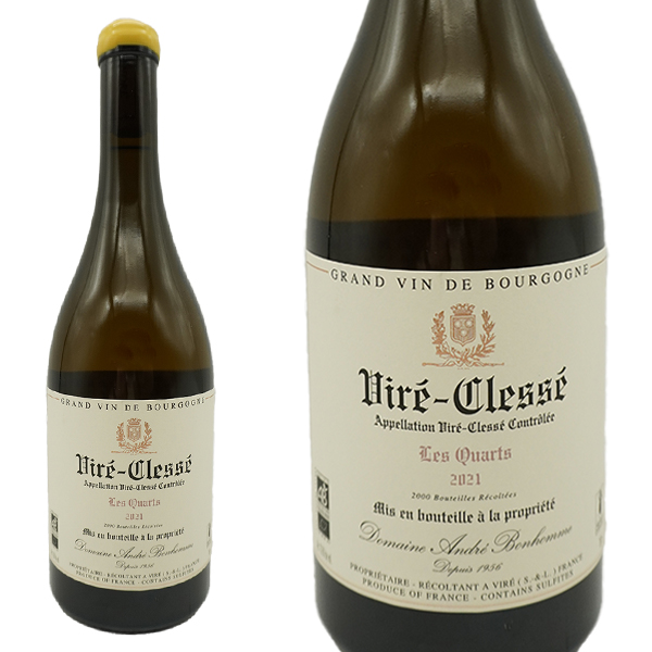 ヴィレ クレッセ レ カール 2021 ドメーヌ アンドレ ボノム元詰 自然派ビオ(AB認定)＆ユーロリーフ 正規品