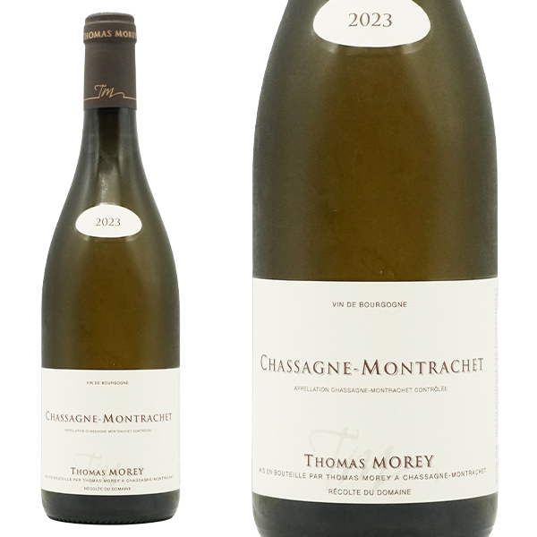 シャサーニュ モンラッシェ ブラン 2023 ドメーヌ トマ モレ元詰 AOCシャサーニュ モンラッシェ ブラン 蔵出し品