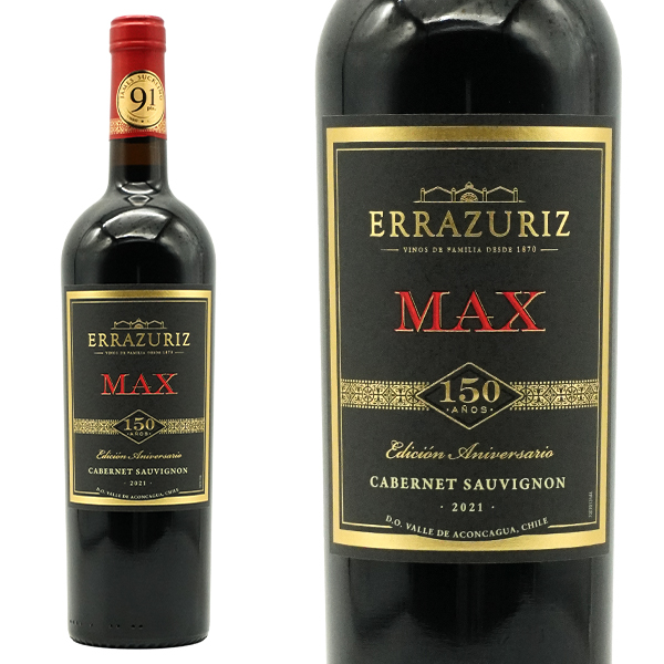 エラスリス マックス レゼルヴァ カベルネ ソーヴィニヨン 2021 エデュアルド チャドウィック チリ アルコール度数13.5％ 赤 辛口