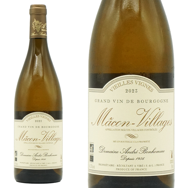 マコン ヴィラージュ ヴィエイユ ヴィーニュ 2023 蔵出し限定品 ドメーヌ アンドレ ボノーム元詰 AOCマコン ヴィラージュ 正規品 自然派