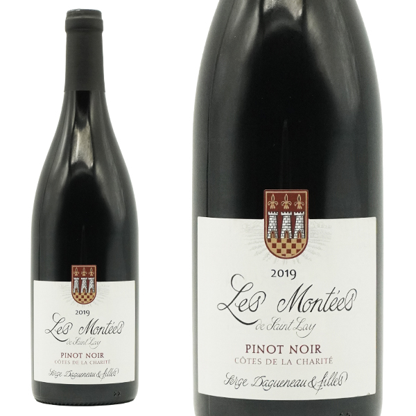 セルジュ ダグノー コート ド ラ シャリテ PN レ モンテ ド サン レイ 2019 セルジュ ダグノー エ フィーユ元詰 自然派ヴァンナチュール