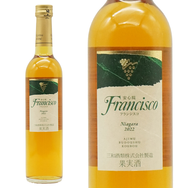 安心院(あじむ) フランシスコナイアガラ 2022 500ml 10% (日本 白ワイン)