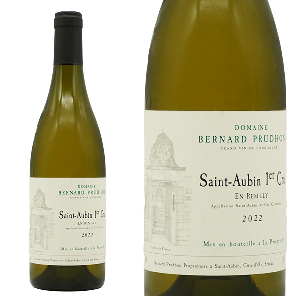 サン トーバン プルミエ クリュ 一級 アン レミリィ ブラン 2022 年 ドメーヌ ベルナール プリュドン元詰(エロディー プリュドン家) AOCサン トーバン プルミエ クリュ ブラン