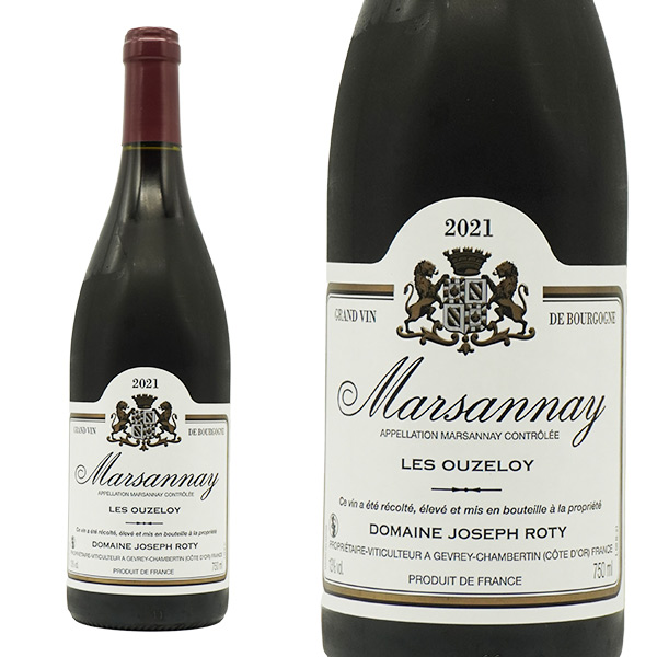 マルサネ ルージュ アン ウズロワ 2021 ドメーヌ ジョセフ ロティ元詰 AOCマルサネ ワインアドヴォケイト誌驚異90点