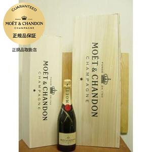 モエ エ シャンドン ブリュット アンペリアル 白 泡 N.V 正規 箱付 ジェロボアム 3000ml シャンパン シャンパーニュ (モエ エ シャンドン)【eu_ff】
