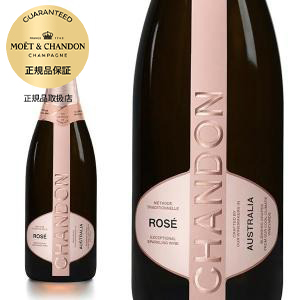 シャンドン ブリュット ロゼ 正規品 NV 750ml