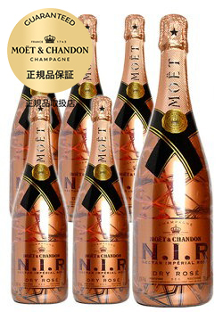 【6本セット】モエ エ シャンドン ネクター アンペリアル ロゼ (N.I.R) シャンパーニュ (ルミナス ライトアップ ベース付) ルイヴィトン グループ 正規