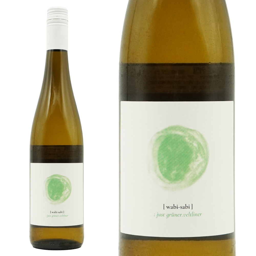 just gruner.veltliner 2024 ワビ サビ 自然派ビオロジー栽培のグリューナー ヴェルトリーナー100%