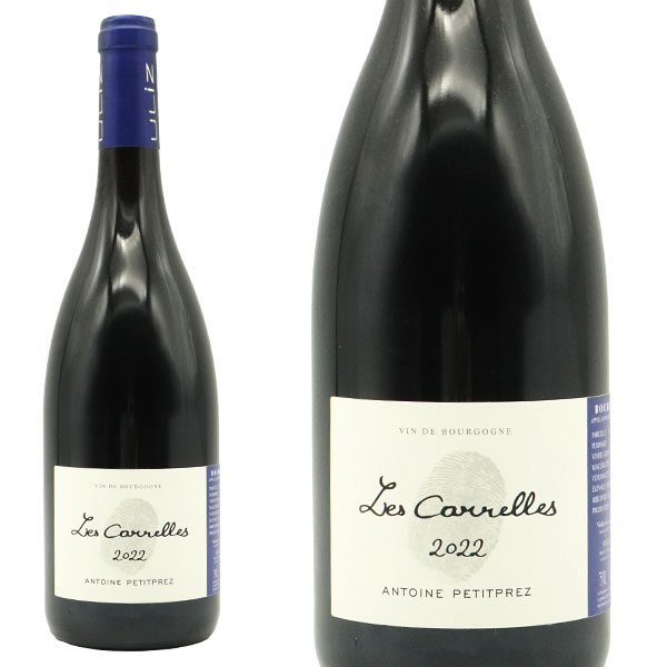 ブルゴーニュ ルージュ  レ キャレル 2022 アントワーヌ プティプレ元詰 AOCブルゴーニュ ピノ ノワール 自然派 ビオディナミ SO2無添加