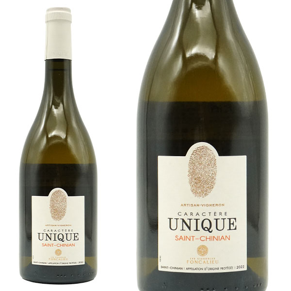 サンシニアン ブラン カラクテール ユニーク 2022 ドメーヌ フォンカリュ元詰 (レ ヴィニョーブル フォンカリュ) AOCサンシニアン ブラン