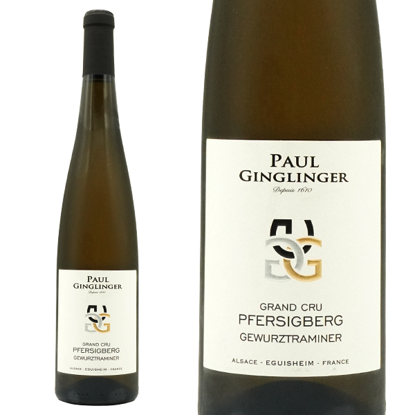 アルザス グラン クリュ ゲヴュルツトラミネール ペルシベルグ 2021 ドメーヌ ポール ジャングランジェ元詰