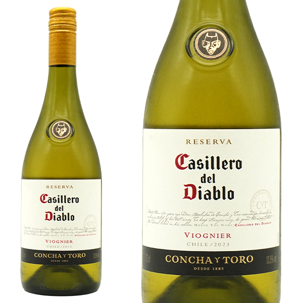 カッシェロ デル ディアブロ ヴィオニエ 2023 コンチャ イ トロ