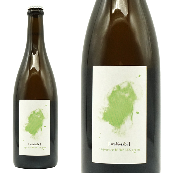 ワビ サビ スペース バブルズ グリーン ヴィンテージ 2021 TOA フランツ ホフシュテター家 自然派 ビオディナミ スパークリングワイン