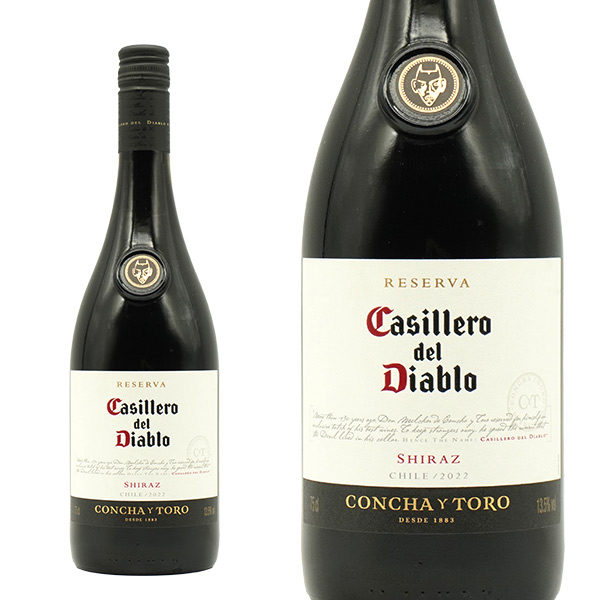 カッシェロ デル ディアブロ シラーズ 2022 コンチャ イ トロ