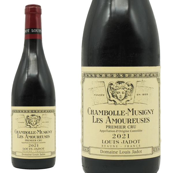 シャンボール ミュジニー プルミエ クリュ 一級 レ ザムルーズ 2021 蔵出し限定品 ドメーヌ ルイ ジャド元詰