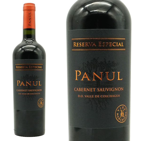 ビニャードス エラスリス オバリェ パヌール カベルネ ソーヴィニヨングラン レセルバ 2023年 有機栽培ワイン