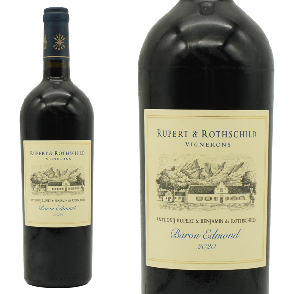 ルパート&ロートシルト バロン エドモン 2020 ルパート ベンジャマン ロートシルト家 リシュモン社 正規品 ステレンボッシュ100%