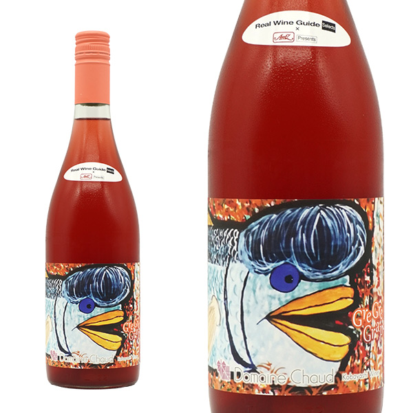 GreGreGrape グレグレグレープ 2023 ドメーヌ ショオ(小林ワイナリー) ロゼ 辛口 アルコール度数10％ 山形県産ステューベン100％