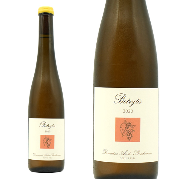 アンドレ ボノーム ヴァン ド フランス ボトリティス シャルドネ 2020 蔵出し品 ドメーヌ アンドレ ボノーム元詰 白 極甘口 15％