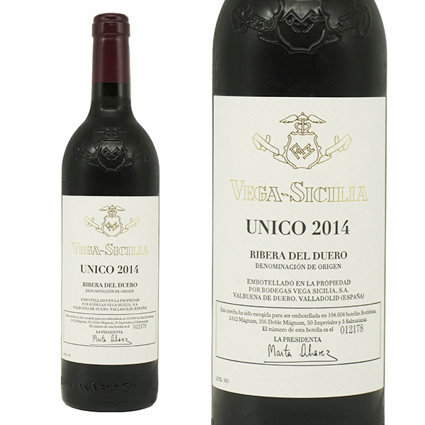 ウニコ ベガ シシリア 2014 ボデガス ベガ シシリア スペインの最高峰 至宝ワイン D.O.リベラ デル ドゥエロ 14.5% 正規代理店輸入品