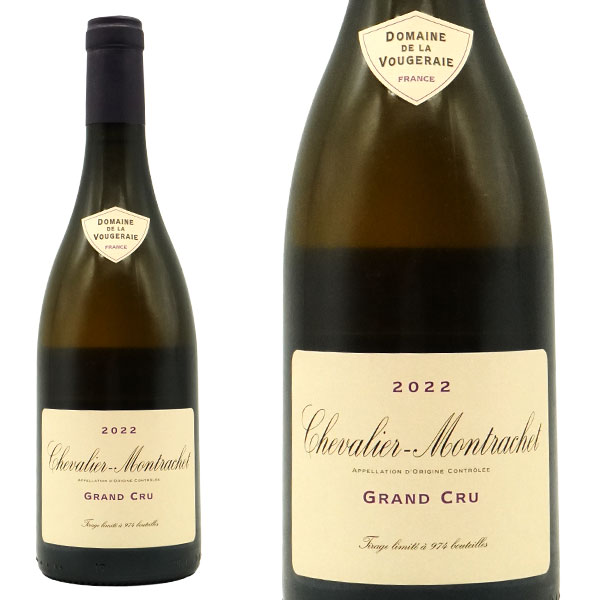 シュヴァリエ モンラッシェ グラン クリュ 特級 2022 超限定蔵出し品 ドメーヌ ド ラ ヴージュレー元詰 自然派 ビオディナミ 正規品