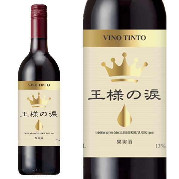 王様の涙 赤 スペイン 750ml ヴィノ デ メサ 辛口 (フレシネグループ) カタルーニャ州 ペネデス テンプラニーリョ メルロ カベルネ ガルナッチャ