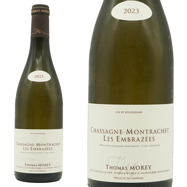 シャサーニュ モンラッシェ プルミエ クリュ 一級 レ ザンブラゼ 2023 蔵出し品 ドメーヌ トマ モレ元詰 白 辛口 フランス ブルゴーニュ