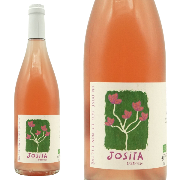 ジョジータ NV バンジョー ヴィーノ (アレクシス リヴェ ド サバティエ家)   (2020年創業の新進生産者) 自然派 ビオロジック VDF