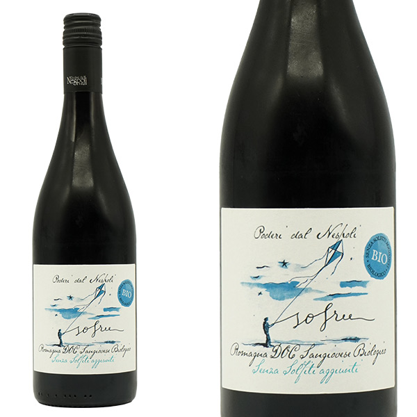 ソフレー サンジョヴェーゼ ロマーニャ ビオロジコ 2021 ポデーリ ダル ネスポリ社 自然派