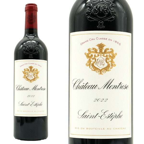 シャトー モンローズ 2022 メドック グラン クリュ クラッセ 格付 ワインアドヴォケイト誌100点満点＆ジェブ ダナック100点満点