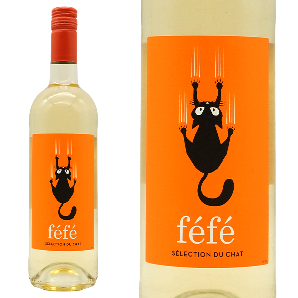 フェフェ・コンテ・トロザン・ブラン[2024]年(フランス気質の猫ラベル)・レ・プロデュクトゥール・レウニ社