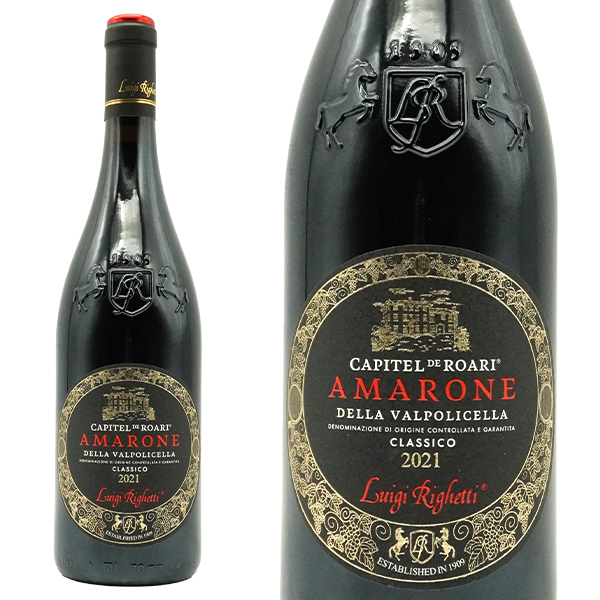アマローネ デッラ ヴァルポリチェッラ クラッシコ カピテル デ ロアリ 2021年 ルイジ リゲッティ家 正規品 750ml イタリア 赤ワイン