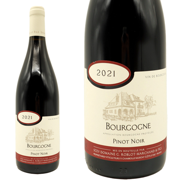 ブルゴーニュ ピノ ノワール 2022 蔵出し品 ドメーヌ G ロブロ マルシャン AOCブルゴーニュ 赤ワイン フランスワイン ミディアムボディ