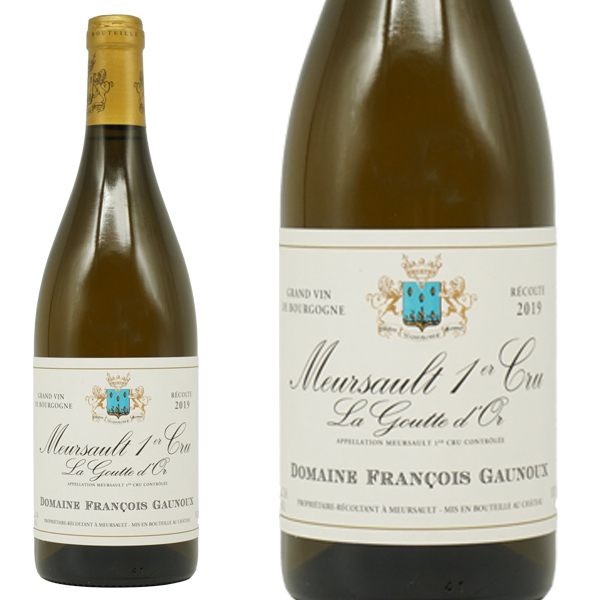 ムルソー プルミエ クリュ 一級 ラ グット ドール 2019 蔵出し限定作品 ドメーヌ フランソワ ゴヌー元詰 AOCムルソー プルミエ クリュ