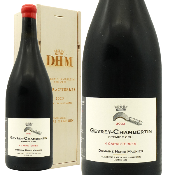 【大型マグナム 豪華木箱入り】ジュヴレ シャンベルタン プルミエ クリュ 一級 キャトル カラクテール 2023 蔵出し作品 アンリ マニャン元詰