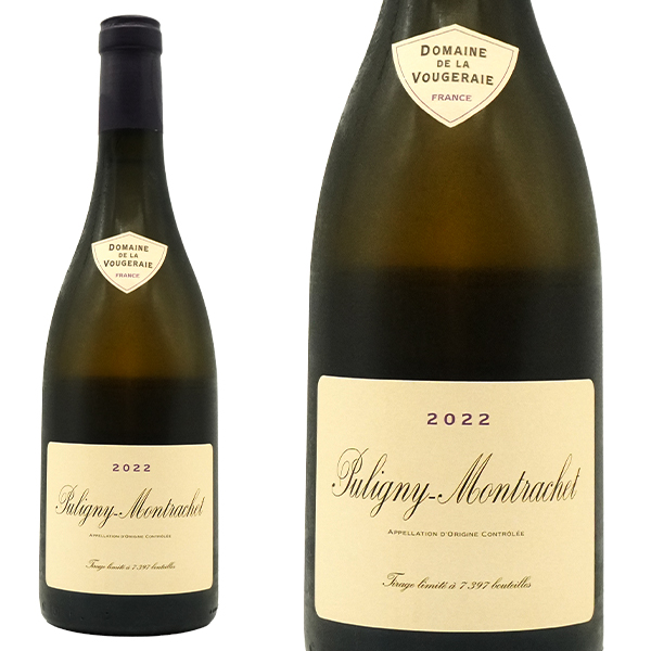 ピュリニー モンラッシェ 2022 蔵出し品 ドメーヌ ド ラ ヴージュレー元詰 AOCピュリニー モンラッシェ 自然派 ビオディナミ 正規品