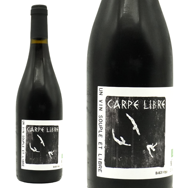 カルプ リーブル NV バンジョー ヴィーノ 自然派 ビオロジック VDF (ヴァン ナチュール) 13.5%