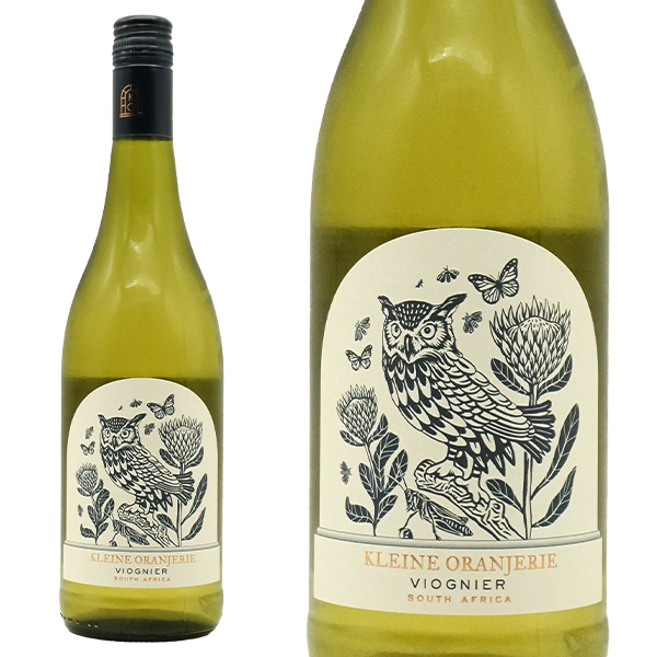 クライン オランジェリー ヴィオニエ 2025 SAブティノ社 南アフリカ W.O.ウエスタン ケープ サステナブル農法 アルコール度数13％