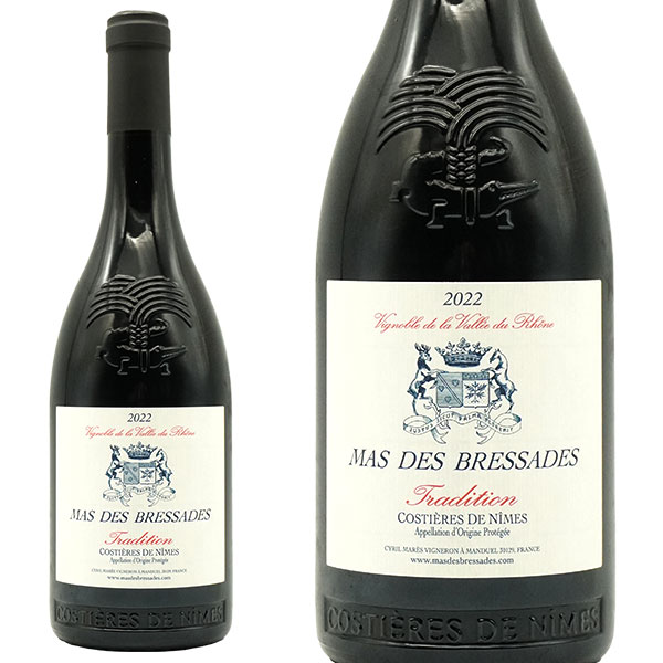 コスティエール ド ニーム ルージュ キュヴェ トラディション 2022年 ドメーヌ マス デ ブレサド元詰 AOCコスティエール ド ニーム