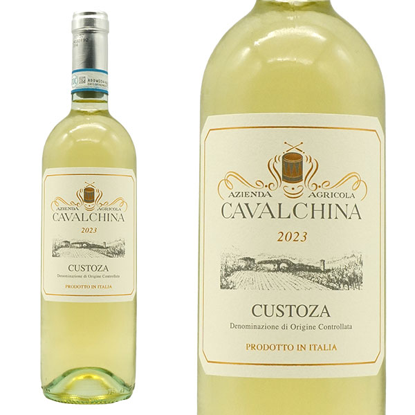 クストーツァ 2023 カヴァルキーナ ピオーナ家 DOCクストーツァ イタリア ヴェネト 正規 辛口 白ワイン 750ml